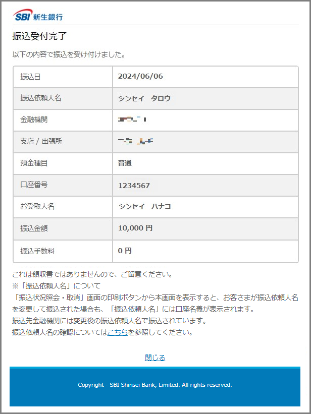 サンプル画像が表示されます。