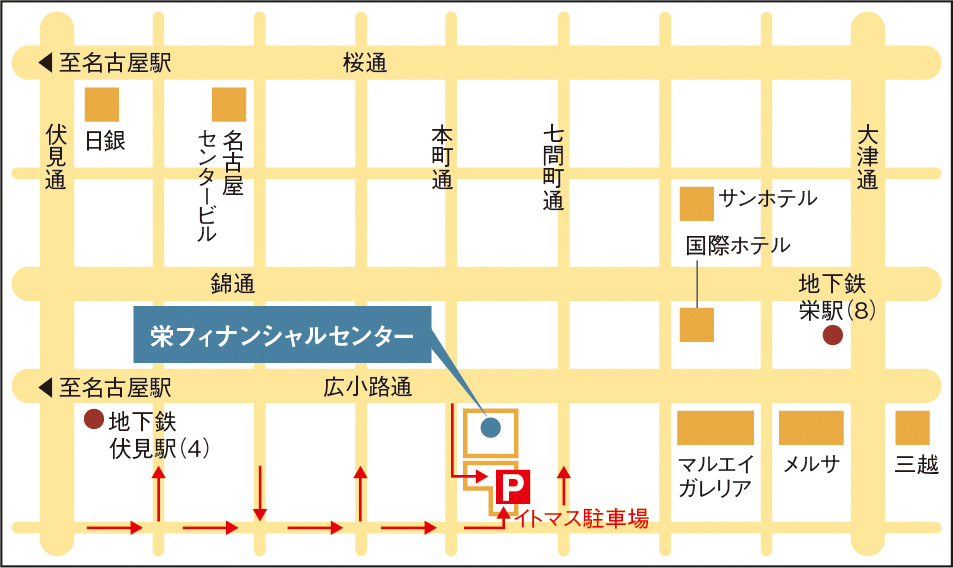 栄フィナンシャルセンター所定の駐車場案内図