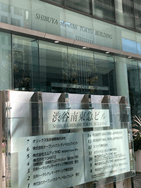 渋谷フィナンシャルセンター店舗外観図